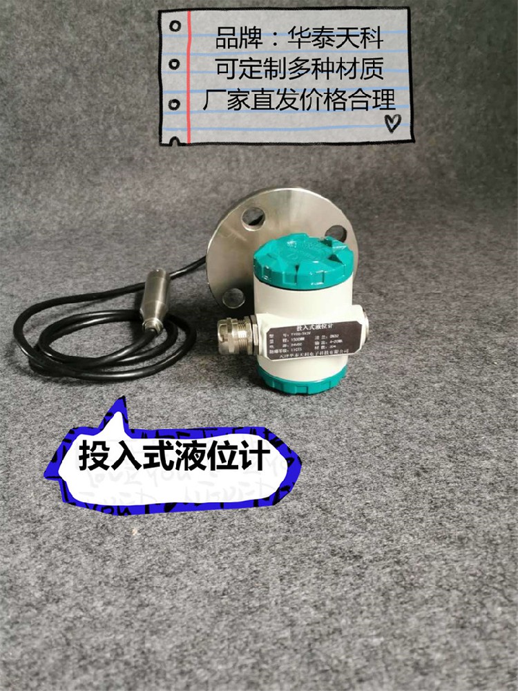 静压投入式快猫在线下载的日常维护！