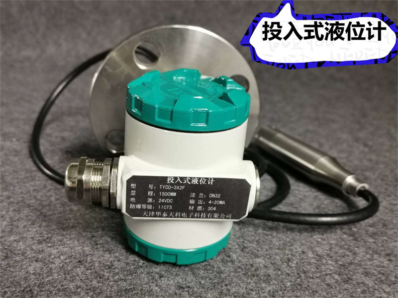 仪表老师傅教您正确的投入式快猫在线下载接线方法！